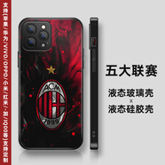 五大聯(lián)賽足球隊手機殼蘋(píng)果13華為oppo榮耀小米vivo液態(tài)硅膠玻璃殼 AC米蘭9【聯(lián)系客服備注機型】 液態(tài)硅膠磨砂軟殼 下單備注型號