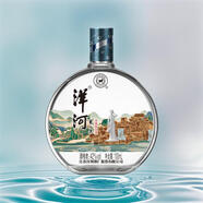洋河光瓶酒 美人泉小 聚會100ml 宴會商務(wù)用酒 42度 100mL 2瓶