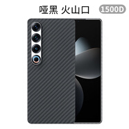 適用魅族meizu21pro手機(jī)殼21輕薄凱夫拉芳綸纖維碳纖維保護(hù)套磁吸20防摔手機(jī)保護(hù)殼套 【啞黑/火山口】1500d-經(jīng)典款 【 魅族 21