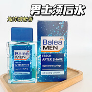 芭樂雅德國Balea MEN芭樂雅男士須后水刮胡剃須柔膚爽膚水滋潤補水修復(fù) 100ml