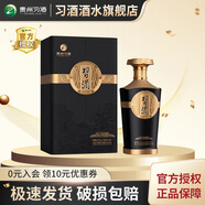 習(xí)酒（匠心之作）匠心精品53度醬香型白酒500ml貴州習(xí)酒送禮宴請 53度 500mL 1瓶 單瓶裝