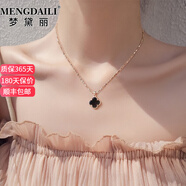 夢黛麗MENGDAILI幸運草999銀項鏈女款女士2025新款輕奢七夕禮物送女友 【黑瑪瑙】玫瑰金色