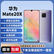 華為原裝正品Mate 20 X 大屏幕原裝7.2英寸商務(wù)麒麟980后指紋手機(jī)5G全網(wǎng)通 8G+256G幻影銀-4G