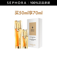 嬌蘭（Guerlain） 帝皇蜂姿雙效煥新修護緊塑精華露 保濕緊致去角質(zhì) 買(mǎi)50ml享70ml