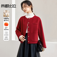 尚都比拉冬季100%羊毛雙面呢百搭圓領(lǐng)小個(gè)子短款毛呢外套 熱情真紅 L 