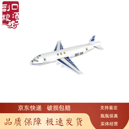 習酒貴州習酒 醬香型白酒 口糧酒推薦 1瓶 飛機紀念版 750ml禮盒裝
