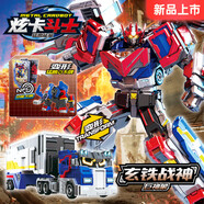 展高炫卡斗士猛獸能量汽車機(jī)甲變形玩具男孩兒童禮物玄鐵戰(zhàn)神巨神象