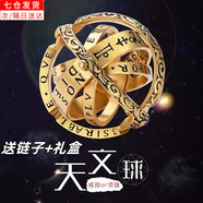 靚做天文球戒指項鏈吊墜情侶可折疊變形翻轉戒指項鏈單身指環(huán)項鏈戒指 金色（8號戒指+60cm鏈子+禮盒）