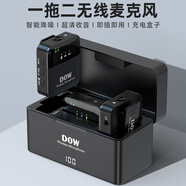 DOW多維W20Max一拖二通用領(lǐng)夾式降噪錄音自帶聲卡麥克風(fēng)相機安卓蘋(píng)果15通用領(lǐng)夾麥藍牙超長(cháng)續航12小時(shí) W20Max全能版（安卓 蘋(píng)果 相機電腦通用）