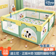 迪士尼兒童游戲爬爬墊嬰兒圍欄地上柵欄爬行墊寶寶小孩客廳護(hù)欄游樂(lè)園 150*200cm（帶籃球和框）家用室內(nèi)整套地圍欄 1cm墊子+60海洋球+收納袋+2拉環(huán)