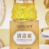 索璞清潔霜白茶煥膚晶透潔面膏120g