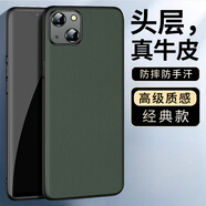 毅美【真皮】適用蘋(píng)果13手機殼iphone13pro皮套promax超薄13mini磁吸男款ip保護套皮質(zhì)外殼套apple防摔 【綠色】經(jīng)典款 蘋(píng)果13
