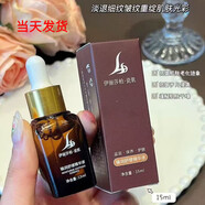【官方店】伊麗莎柏瓷肌伊麗莎柏瓷肌伊麗莎柏瓷肌伊麗莎白早晚霜 原液