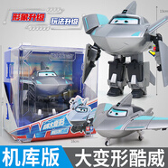 奧迪雙鉆（AULDEY）超級飛俠新品機庫裝大號變形機器人正版兒童玩具樂(lè )迪小愛(ài)小青米莉 大號變形酷威+機庫展示盒