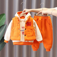 圓圓米米男童三件套冬季1一3歲4小童春秋裝5嬰兒衣服套裝兒童加絨加厚冬裝 加絨加厚中國三件套橘色 90 碼適合80-85cm