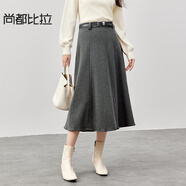 尚都比拉舒適針織半身裙女裝秋冬中長(cháng)款A字裙修身顯瘦彈力裙子 淺灰色 S 