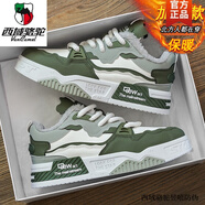 西域駱駝47特大碼48男鞋冬季加絨棉鞋百搭厚底休閑小白板鞋青少年運動(dòng)潮鞋 黑綠【加絨款】 46