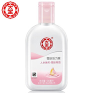 大寶新包裝大寶sOd蜜100ml面批發(fā)補(bǔ)水滋潤秋冬護(hù)膚潤膚臉部s0d蜜 100ml 大寶活力蜜