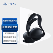 PlayStation 索尼  PS5原裝耳機(jī) 國行配件耳麥外設(shè)PS5游戲耳機(jī) PS5 PULSE Elite-無線耳機(jī)國行版