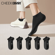 CheekKiss純棉襪子男士抑菌防臭短襪排汗夏季薄款抗菌棉質(zhì)舒適透氣運動(dòng)男襪 黑色 【5A防臭抑菌】 4雙 均碼 39-44碼
