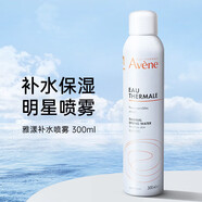 雅漾（Avene）國內(nèi)專柜舒泉調(diào)理噴霧皮膚舒緩護理補水保濕大噴官方旗艦店 300ml噴霧