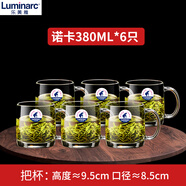 樂(lè )美雅帶蓋玻璃杯帶把手茶杯水杯泡茶水杯鋼化耐高溫家用辦公室防摔 諾卡把杯380ml6只