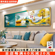 軒棠樹(shù)客廳裝飾畫(huà)簡(jiǎn)約現(xiàn)代沙發(fā)背景墻裝飾畫(huà)玄關(guān)壁畫(huà)北歐輕奢晶瓷畫(huà)掛畫(huà) 石來(lái)運(yùn)轉(zhuǎn)G款 60*140大50*140小=總長(zhǎng)210晶瓷畫(huà)