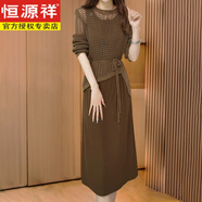 恒源祥春季新款感洋氣鏤空長(cháng)袖上衣+純色背心連衣裙女裝兩件裝 套裝【別致漂亮女神范今年流行氣 母親節禮物 S (建議80-90斤) 母親節禮物