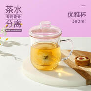 物生物 RELEA物生物茶水分離玻璃杯/ 優(yōu)雅320ml高硼硅