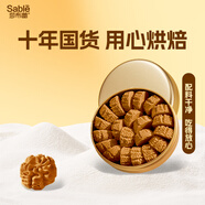 莎布蕾金罐曲奇餅干禮盒黃油經(jīng)典咖啡味198g*1下午茶早餐禮物品休閑零食
