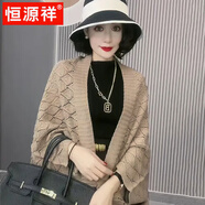 恒源祥春秋鏤空針織披肩女2024新款時(shí)尚旗袍外搭配裙子黑色開衫毛衣外套 卡其色(贈(zèng)送胸針)