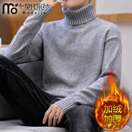 莫代爾針織衫男士秋冬季純色加絨加厚長(cháng)袖高領(lǐng)韓版學(xué)生打底線(xiàn)衣潮牌毛衣 369高領(lǐng)毛衣-深灰 加絨 XL 130-150斤