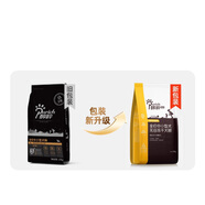 醇粹（Purich）醇粹黑標(biāo)狗糧15kg金標(biāo)小中大型犬通用成犬幼犬糧金 黑標(biāo)中小型犬凍干糧10kg