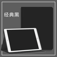 頻佳聯(lián)想啟天K10保護(hù)殼10.3英寸平板套聯(lián)想啟天K10Pro防摔蠶絲紋三擋調(diào)節(jié)書本款帶筆槽卡通動(dòng)漫 【無(wú)筆槽-純黑色】 聯(lián)想啟天K10-10.3英寸