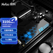 朗科（Netac）250GB SSD固態(tài)硬盤 M.2接口(NVMe協(xié)議) NV3000絕影系列 3100MB/s讀速 高效散熱 