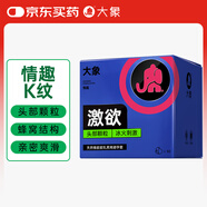 大象 避孕套 安全套 潤滑套套 保險套 計生 成人 情趣用品 K紋10只裝