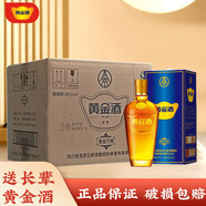 五糧液黃金酒萬福普通裝39度 480mL*6瓶 整箱裝 年貨節(jié)送禮 39度 480mL 6瓶