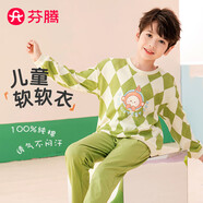 芬騰兒童睡衣男孩純棉春季男大童可外穿男童家居服Q9X24790048