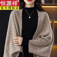 恒源祥旗袍披肩時(shí)尚洋氣高檔帶袖子的森系斗篷秋冬款毛衣兩用穿配百搭 紫絨色