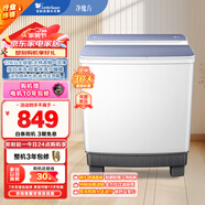 小天鵝（LittleSwan）雙桶雙缸洗衣機(jī)半自動(dòng) 12公斤超大容量 噴淋漂洗強(qiáng)力去污 洗大件 節(jié)能省水 以舊換新  TP12V999