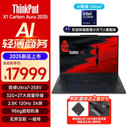 ThinkPad X1 Carbon 超級輕薄本高端性能商務(wù)辦公游戲便攜聯(lián)想筆記本電腦14英寸 可選2024Evo認證ai 25款升配：Ultra7-258V 32G 2T 指紋識別 背光鍵盤(pán)