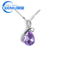 CEENIU胖東來(lái)品質(zhì)藍(lán).寶石吊墜韓版水晶水滴項(xiàng)鏈海洋之心紫水晶鎖骨鏈銀 紫羅蘭 墜加鏈 小號(hào)