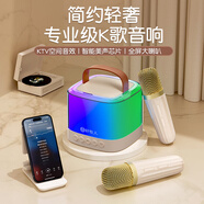 好牧人 家用話(huà)筒音響一體麥克風(fēng)K歌套裝 藍牙音響戶(hù)外 設備適用手機電視全民家庭KTV 家庭k歌一體機 【全屏琉璃彩燈】無(wú)線(xiàn)K歌音響 | 雙麥