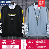 棉致短袖T恤男春季新款休閑男裝透氣圓領(lǐng)打底衫寬松百搭男士體恤上衣 2007長(zhǎng)款黑色+2007長(zhǎng)款藍(lán)色 2XL （建議135-150斤）