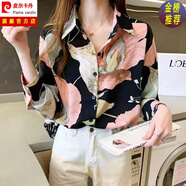 皮爾卡丹（pierre cardin）雪紡襯衫女夏2024新款女裝韓版印花網(wǎng)紅打底襯衫寬松長袖上衣 【法國品牌】圖片色 【法國品牌】L