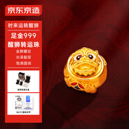京東京造京東京造 時(shí)來(lái)運(yùn)轉(zhuǎn)醒獅足金鑲鉆手串 禮物送女友送老婆≥0.85g