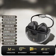 小霸王小霸王柏林之聲降噪藍牙耳機高顏值新款高音質(zhì)華為蘋(píng)果安卓通用無(wú)線(xiàn)耳機 午夜黑 HIFI音效+長(cháng)續航