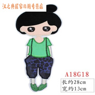 山頭林村衣服補(bǔ)丁小女孩卡通布貼衣服補(bǔ)丁大號(hào)服補(bǔ)丁貼布T恤毛衣刺 大號(hào)綠衣女孩