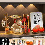 TaTanice招財貓擺件鑰匙置物架托盤玄關(guān)擺件創(chuàng)意裝飾品喬遷之喜搬家禮物 大肚貓+收納架