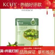 KCHYH&X熱銷植物面膜10片F(xiàn)ace Mask 10pcs facial Plant sheet mask 10片 Olive橄欖